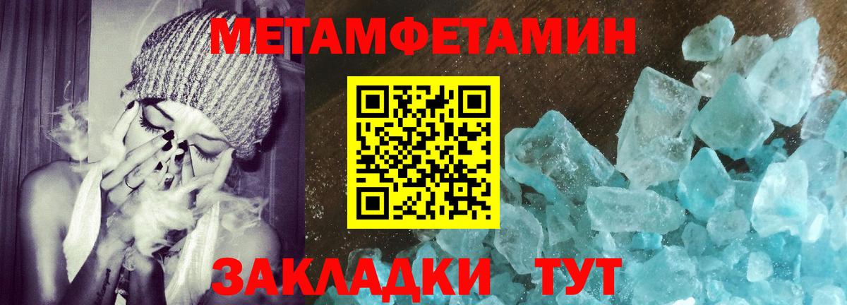 АМФ VHQ  блэк спрут онион  Дятьково  Вход с VPN  АМФ 