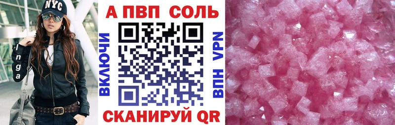купить закладку  Дятьково  блэк спрут ссылки  A-PVP крисы CK 