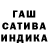 МЕФ кристаллы Waseem Safrani