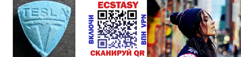 МЕГА зеркало  Дятьково  ЭКСТАЗИ 280мг 