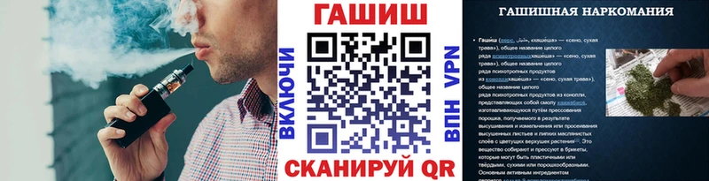 купить   Дятьково  ГАШ hashish 