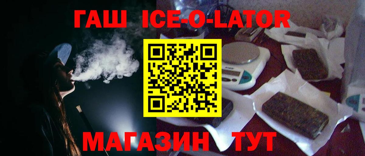 Гашиш Premium  Вход с VPN  Дятьково  Гашиш Premium 