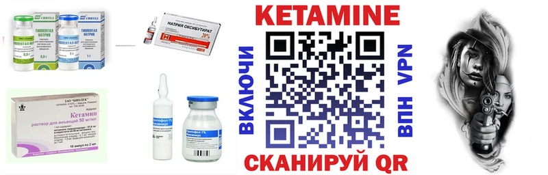 KRAKEN зеркало  Дятьково  Кетамин ketamine 