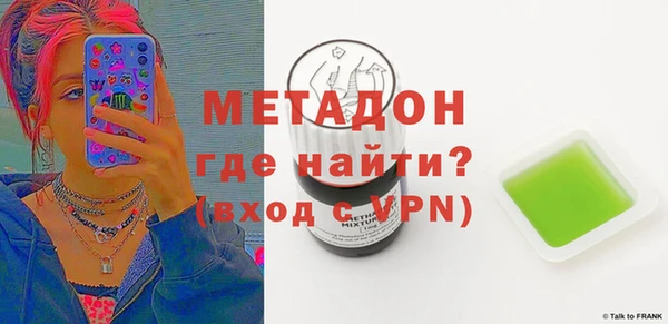 mix Абаза