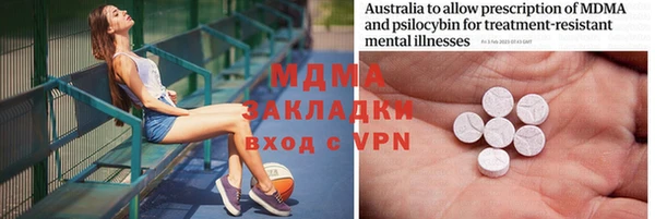 меф VHQ Абдулино