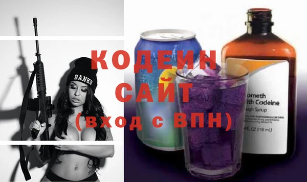 mix Абаза