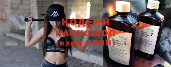 не бодяженный Абинск