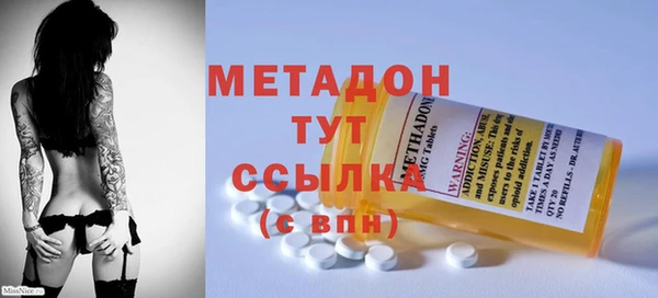 меф VHQ Абдулино