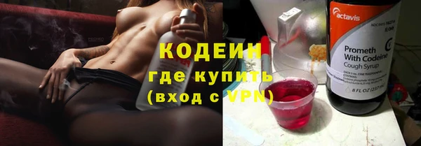не бодяженный Абинск