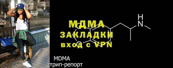 не бодяженный Абинск