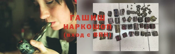 меф VHQ Абдулино