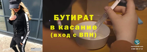 прущий лед Сатка