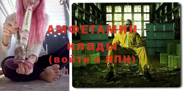 прущий лед Сатка