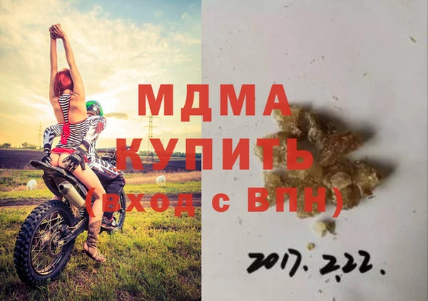 не бодяженный Абинск