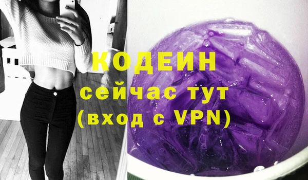 mix Абаза