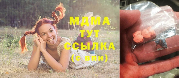 кристаллы Саяногорск