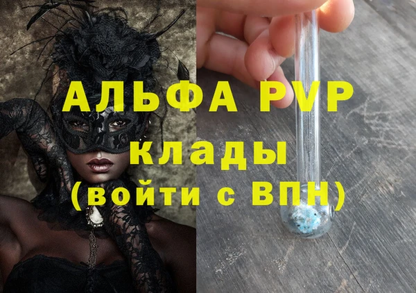 меф VHQ Абдулино