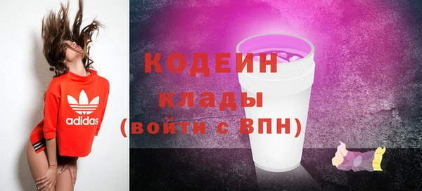 не бодяженный Абинск