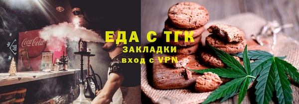 кристаллы Саяногорск