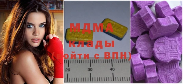 mix Абаза