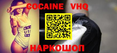 кокаин колумбия Чебоксары