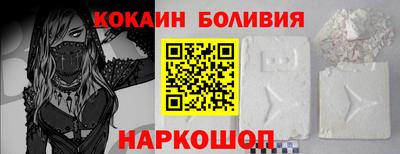 кокаин колумбия Чебоксары