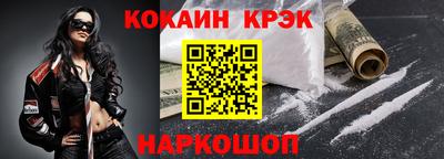 кокаин колумбия Чебоксары