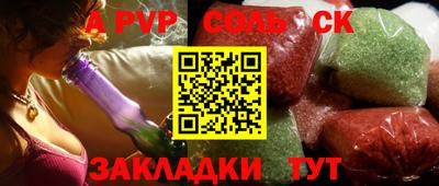 дживик Чапаевск