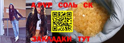 кокаин колумбия Чебоксары