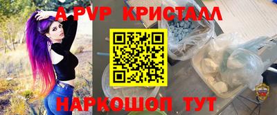 эйфоретик Усть-Илимск