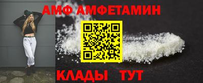 мет Уссурийск