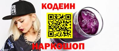 кокаин колумбия Чебоксары