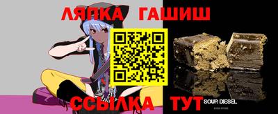 Альфа ПВП Усть-Джегута