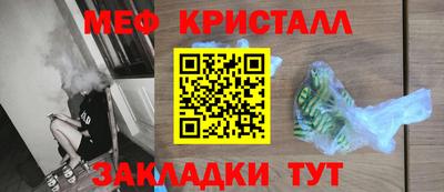 дживик Чапаевск