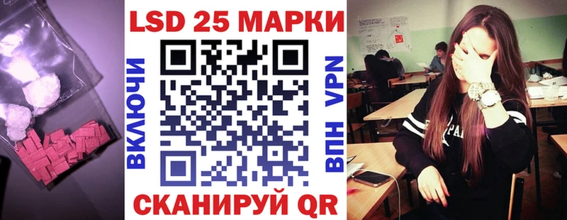 сколько стоит  Дятьково  Лсд 25 экстази кислота 