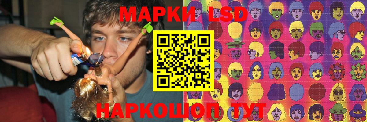 LSD-25 экстази  ЛСД экстази кислота  Дятьково  Вход с VPN  ЛСД экстази кислота 