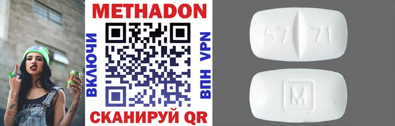 купить закладку  это формула  Метадон methadone  Дятьково 