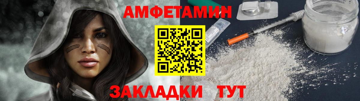 Метамфетамин винт  Вход с VPN  Первитин  Дятьково 