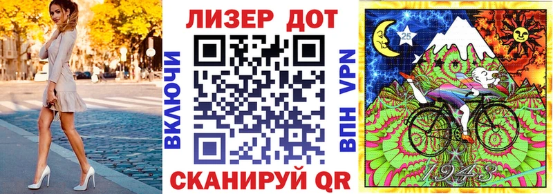 Марки 25I-NBOMe 1,5мг  где купить наркотик  Дятьково 
