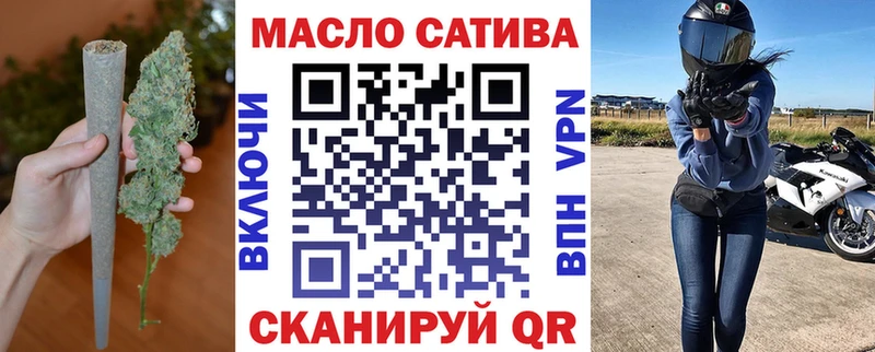 купить закладку  Дятьково  ТГК концентрат 