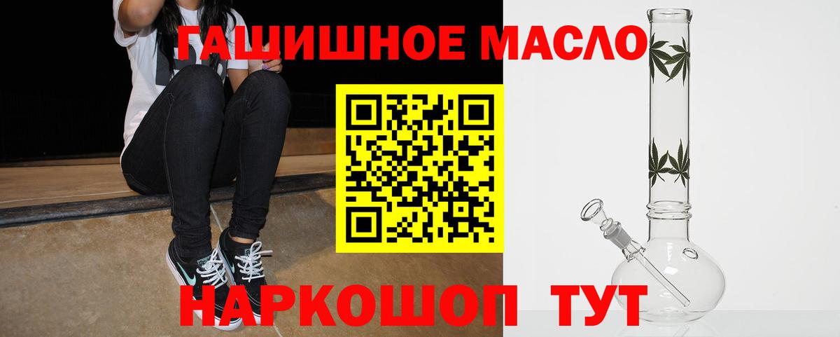 Дятьково  Дистиллят ТГК вейп  купить наркотик  ТГК вейп  Вход с VPN 